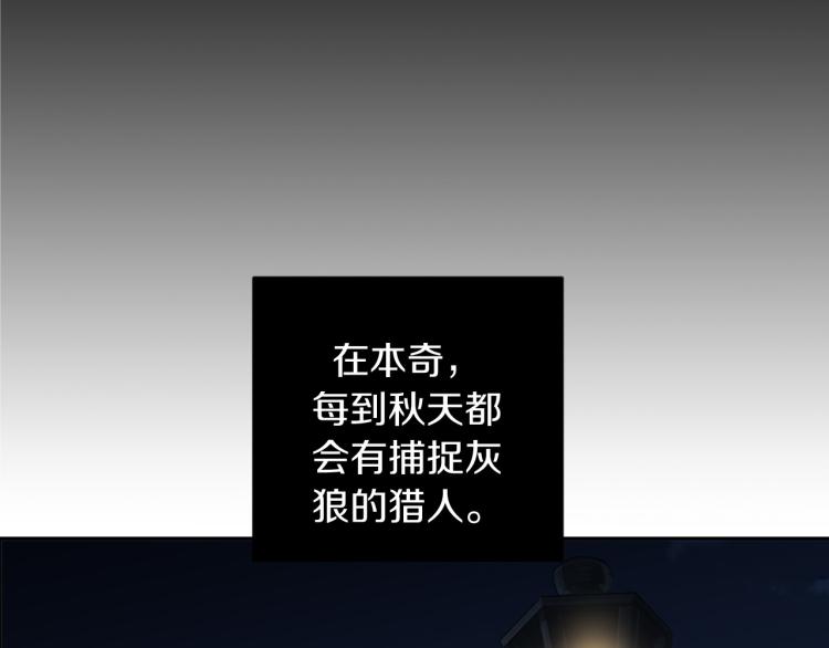 第20话 一次性玩具74