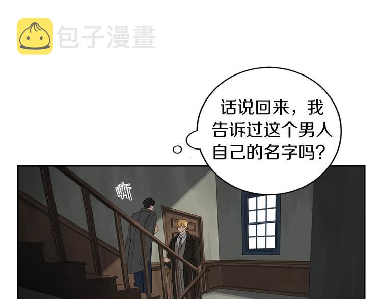 第3话 共进晚餐25