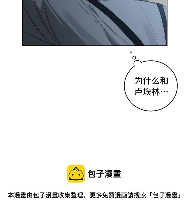 第27话 第二双眼睛92