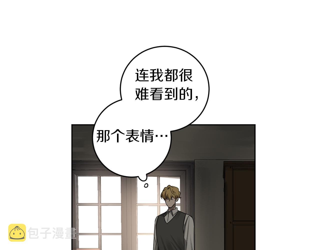 第29话 明智的选择43