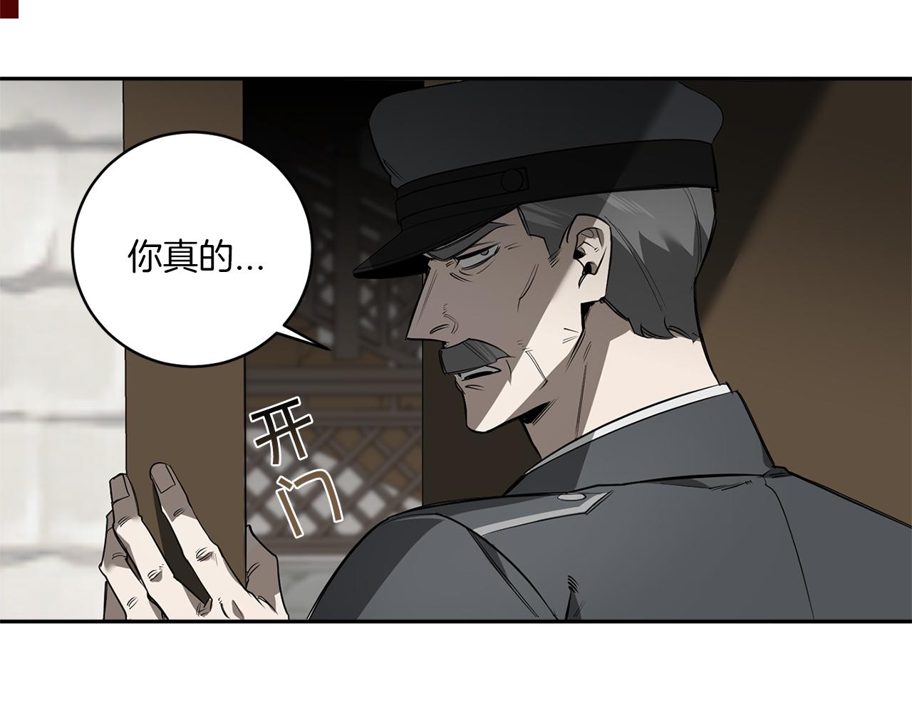 第81话 令人作呕73