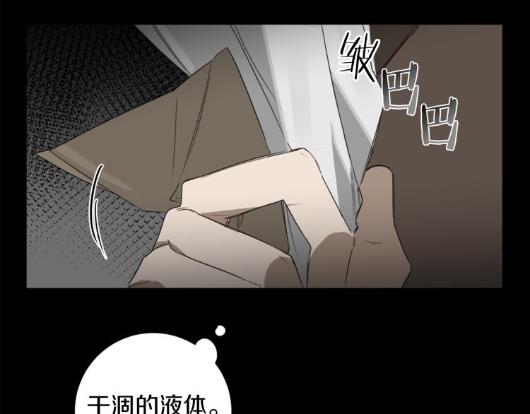 第20话 一次性玩具24