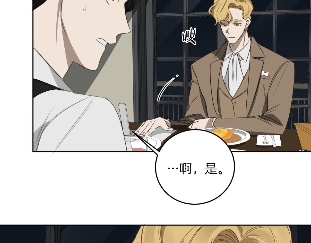 第19话 无罪的人91