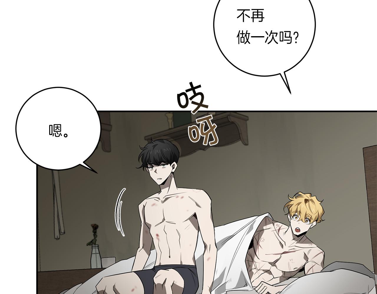 第58话 恶劣的存在88