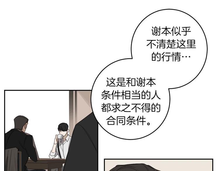 第13话 神奇的偶然99