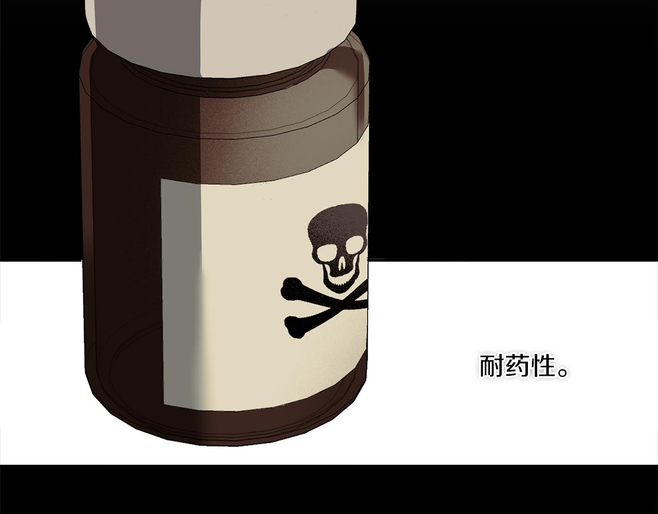 第74话 隐姓埋名68