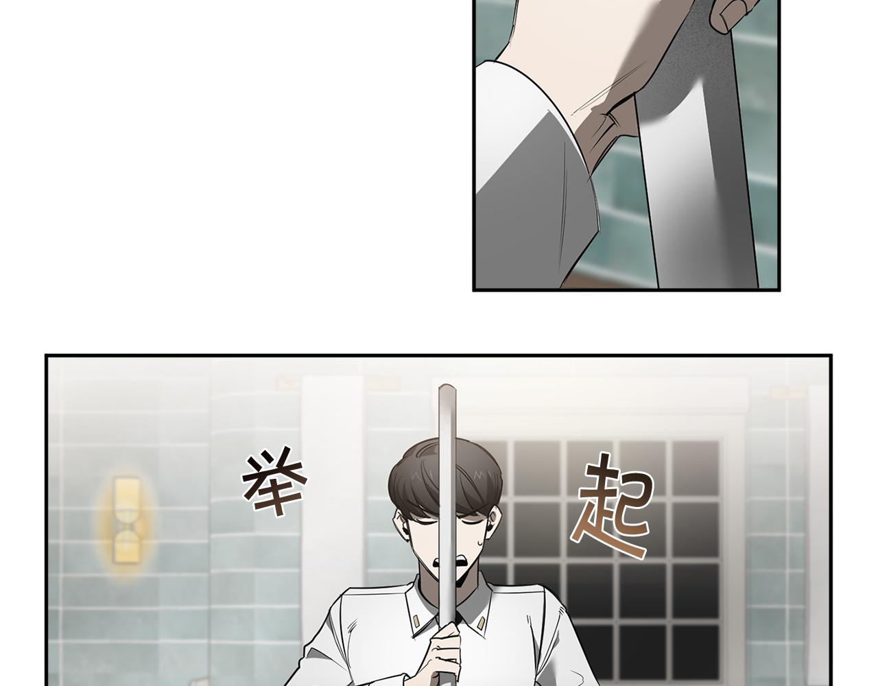 第81话 令人作呕122
