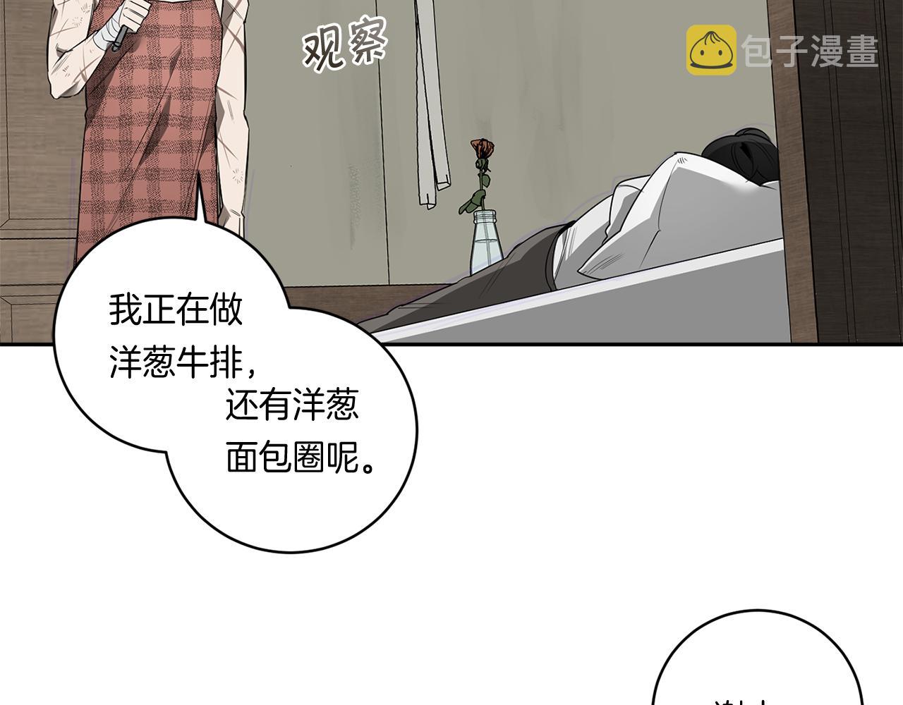 第59话 心不在焉125