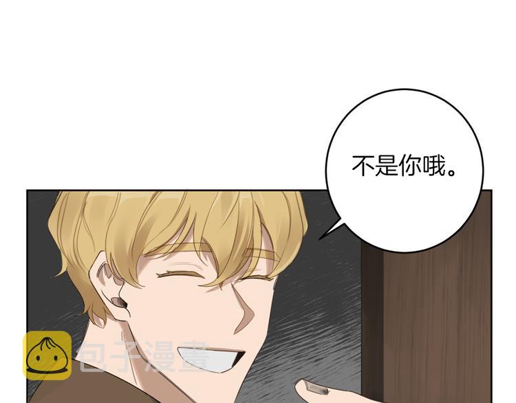 第11话 你是坏人吗？86