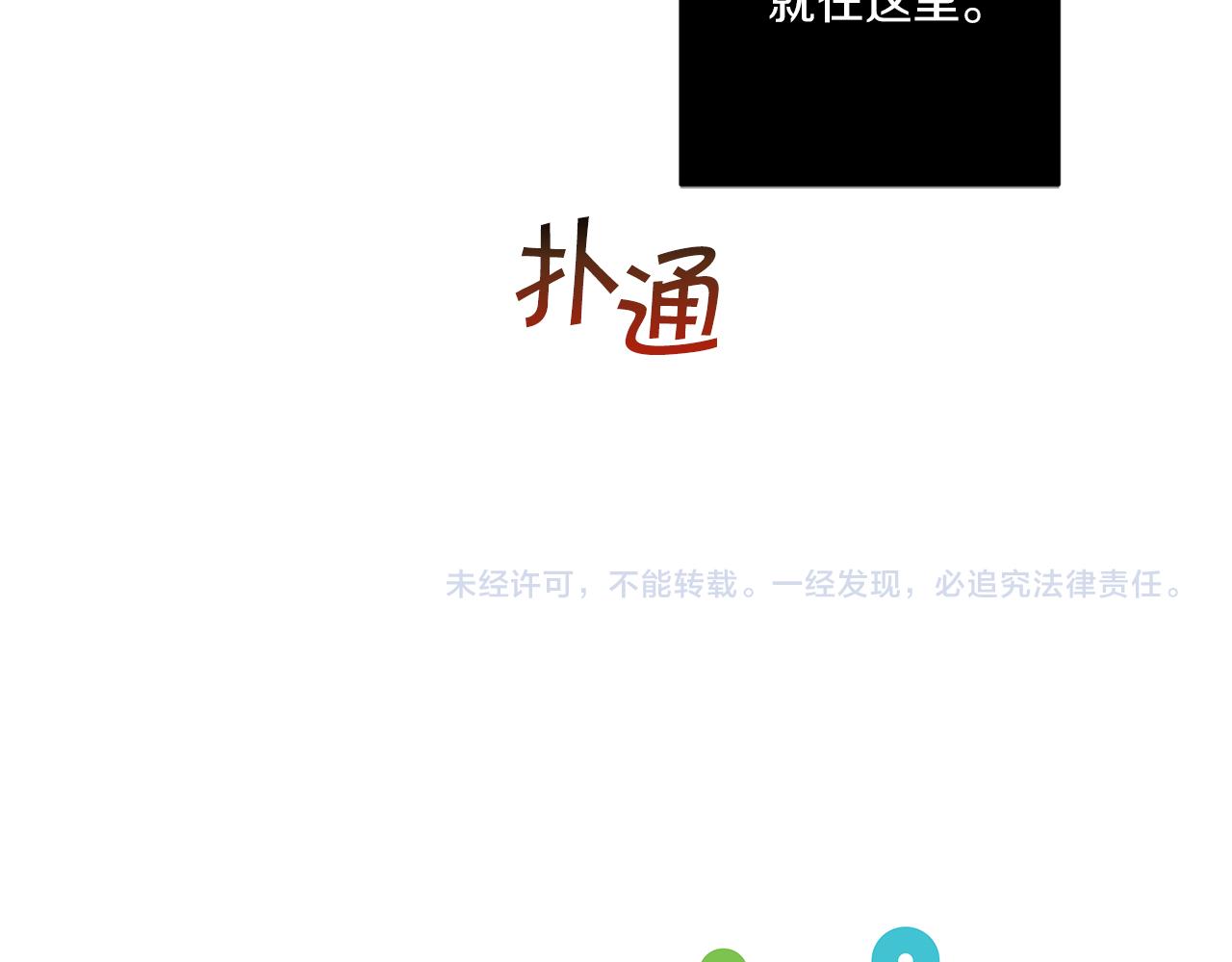 第87话 我们的家138