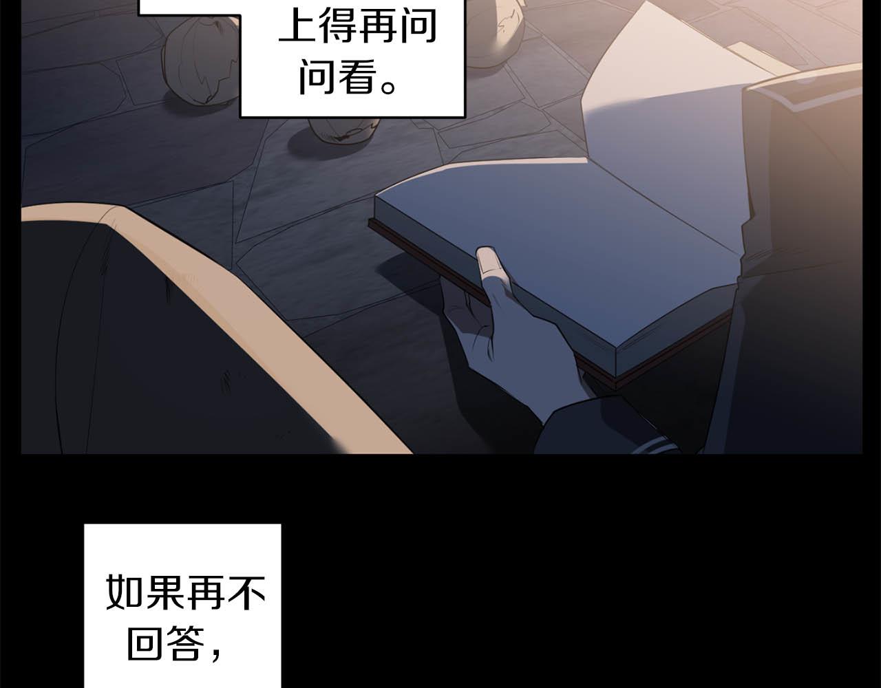 第41话 你的名字131