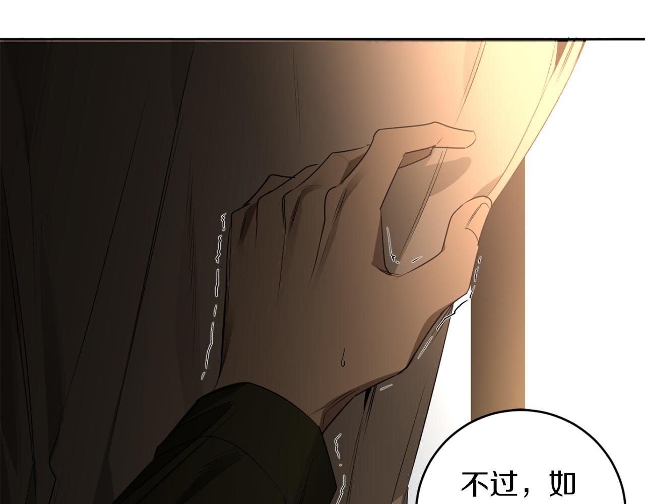 第31话 第二次失败35