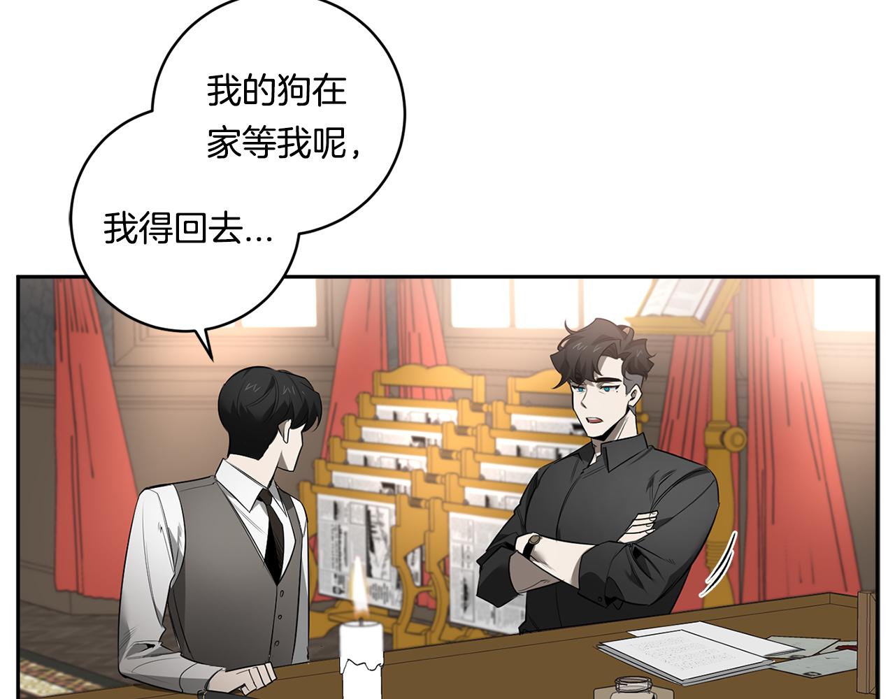 第65话 我不会再等22