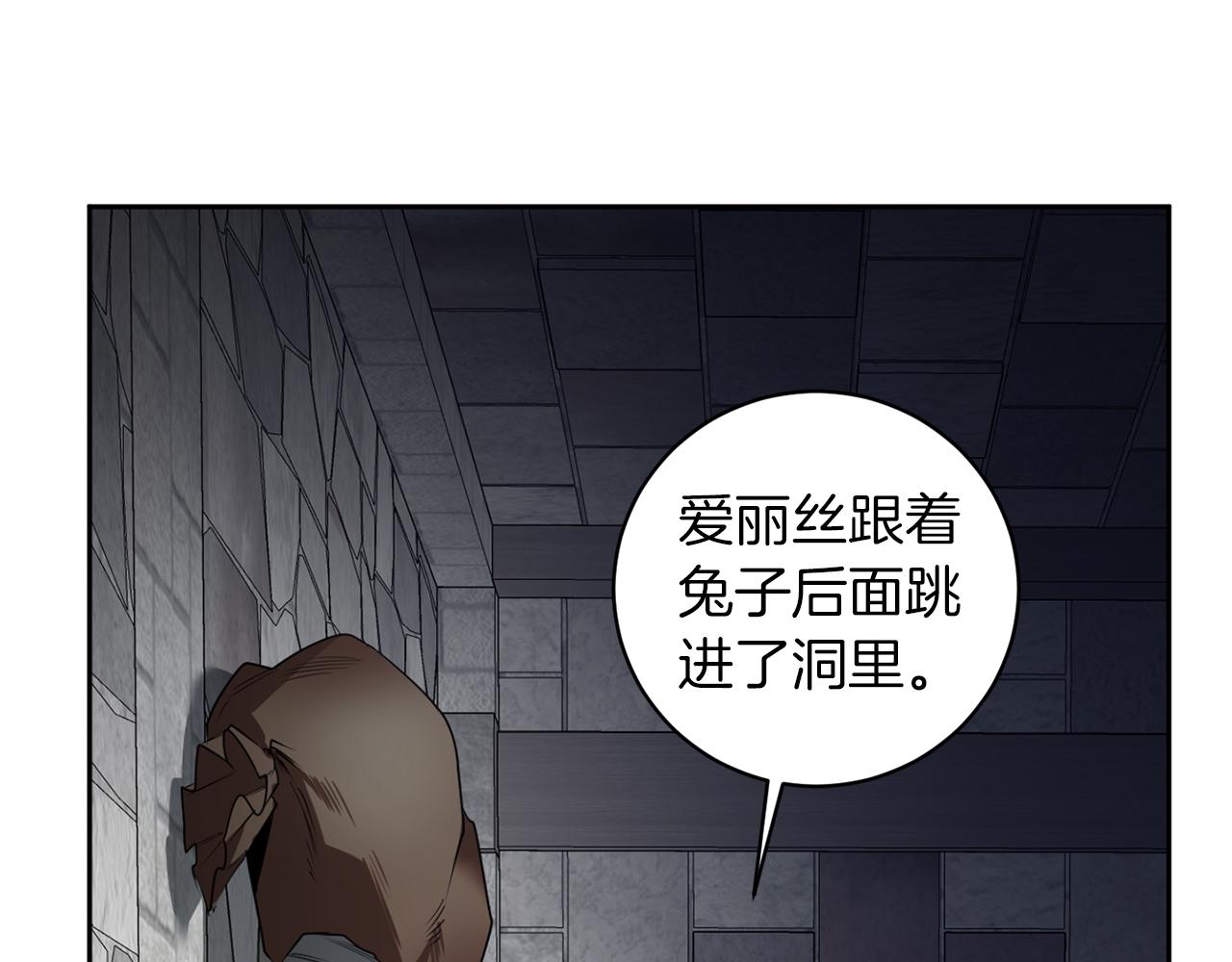 第40话 安全距离14