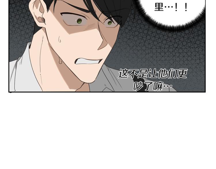 第6话 不速之客64