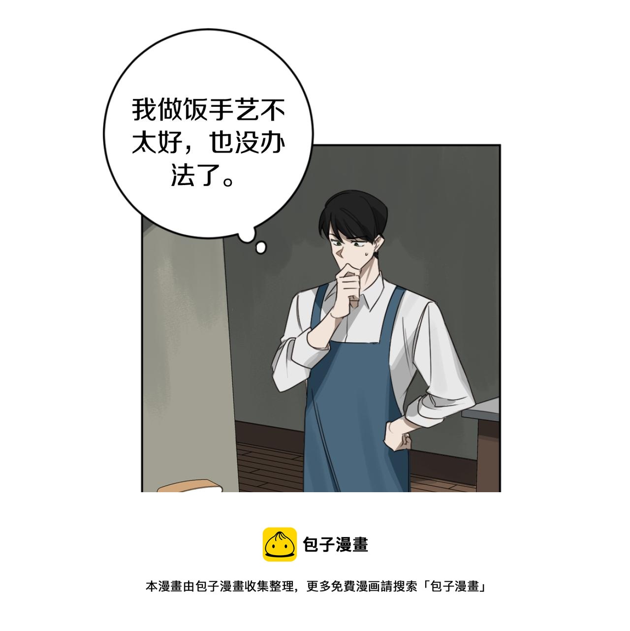 第19话 无罪的人53