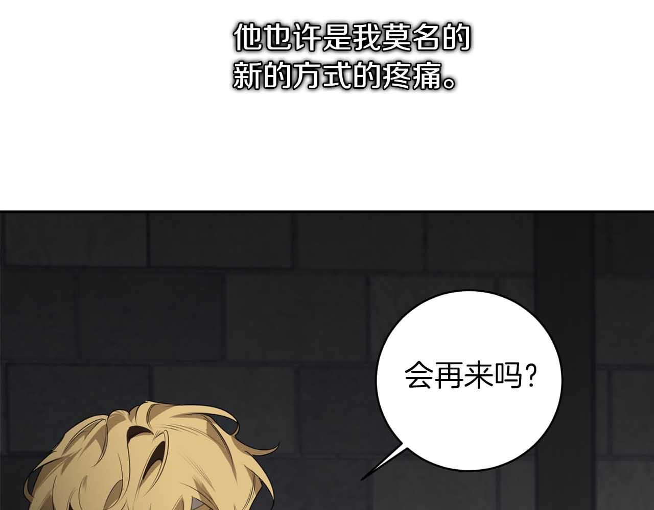 第39话 你说话了？！46