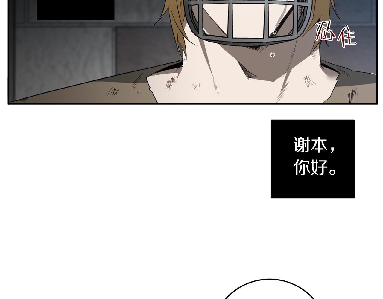 第42话 过於失态98