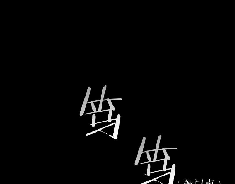 第1话 连环杀人案10