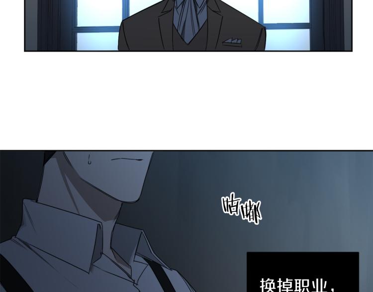 第21话 你会杀我吗？47