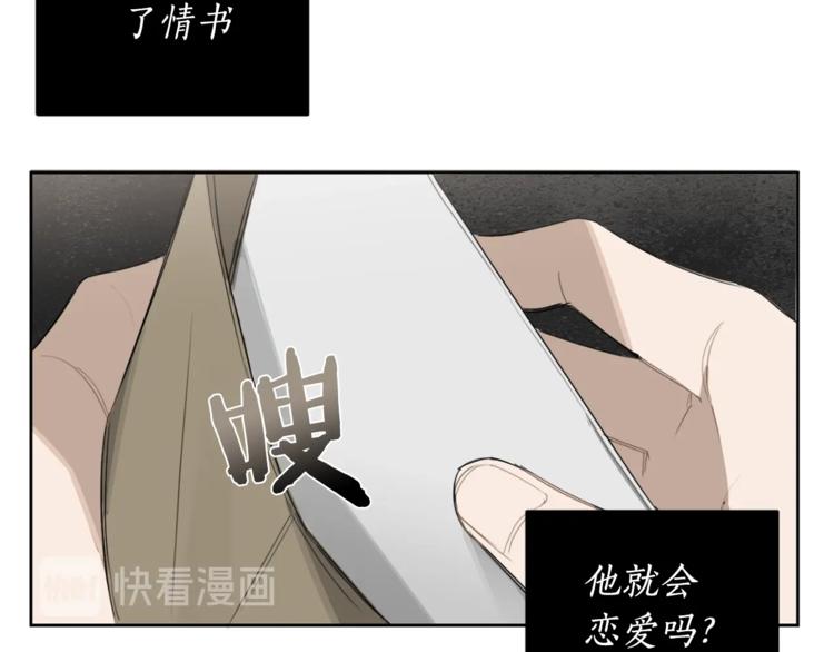 第15话 补偿38