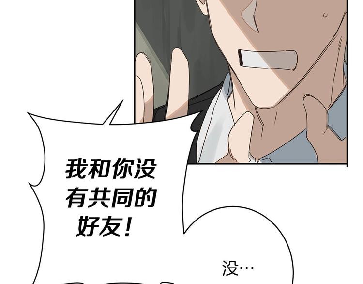 第4话 下一个目标51