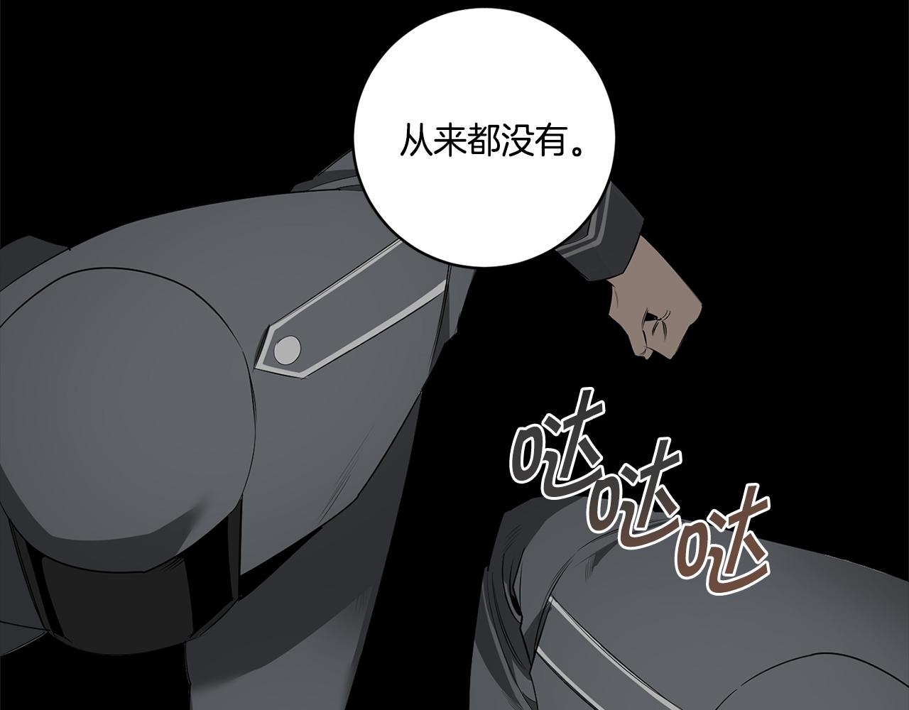 第60话 你爱过我吗？66