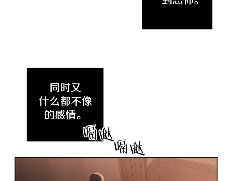 第22话 划清界限131