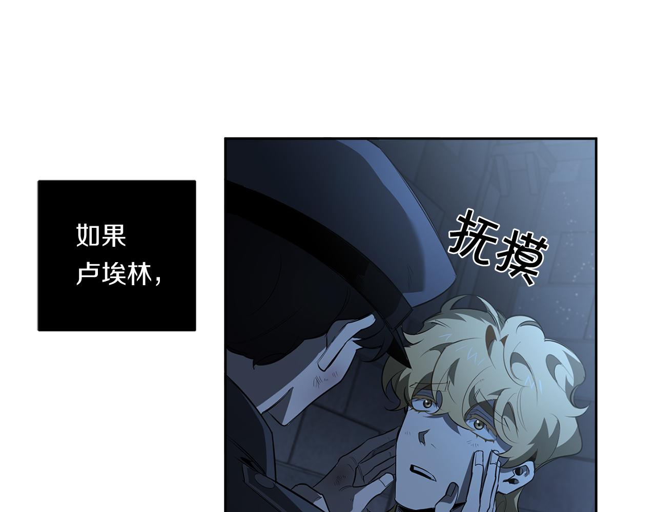 第83话 因爲怜悯39