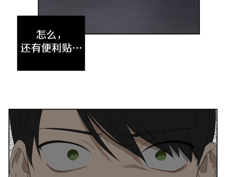 第7话 奇怪的饮料113