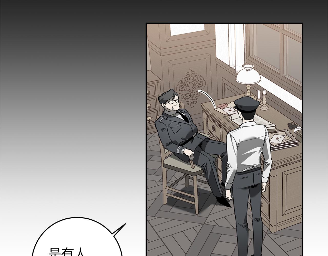 第82话 挥之不去14