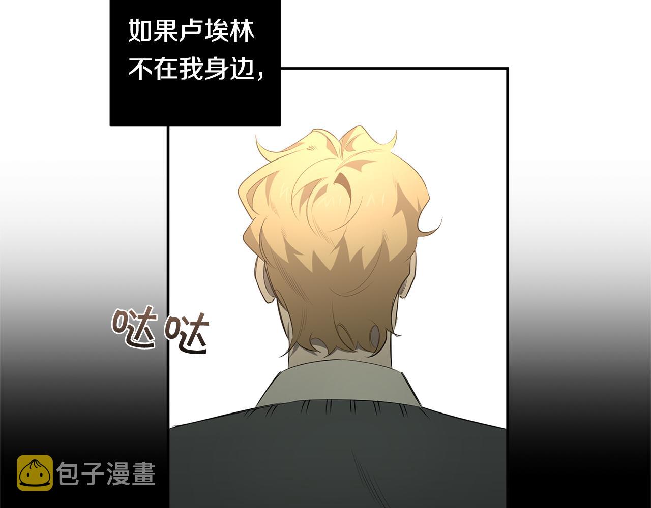 第63话 你很珍贵4