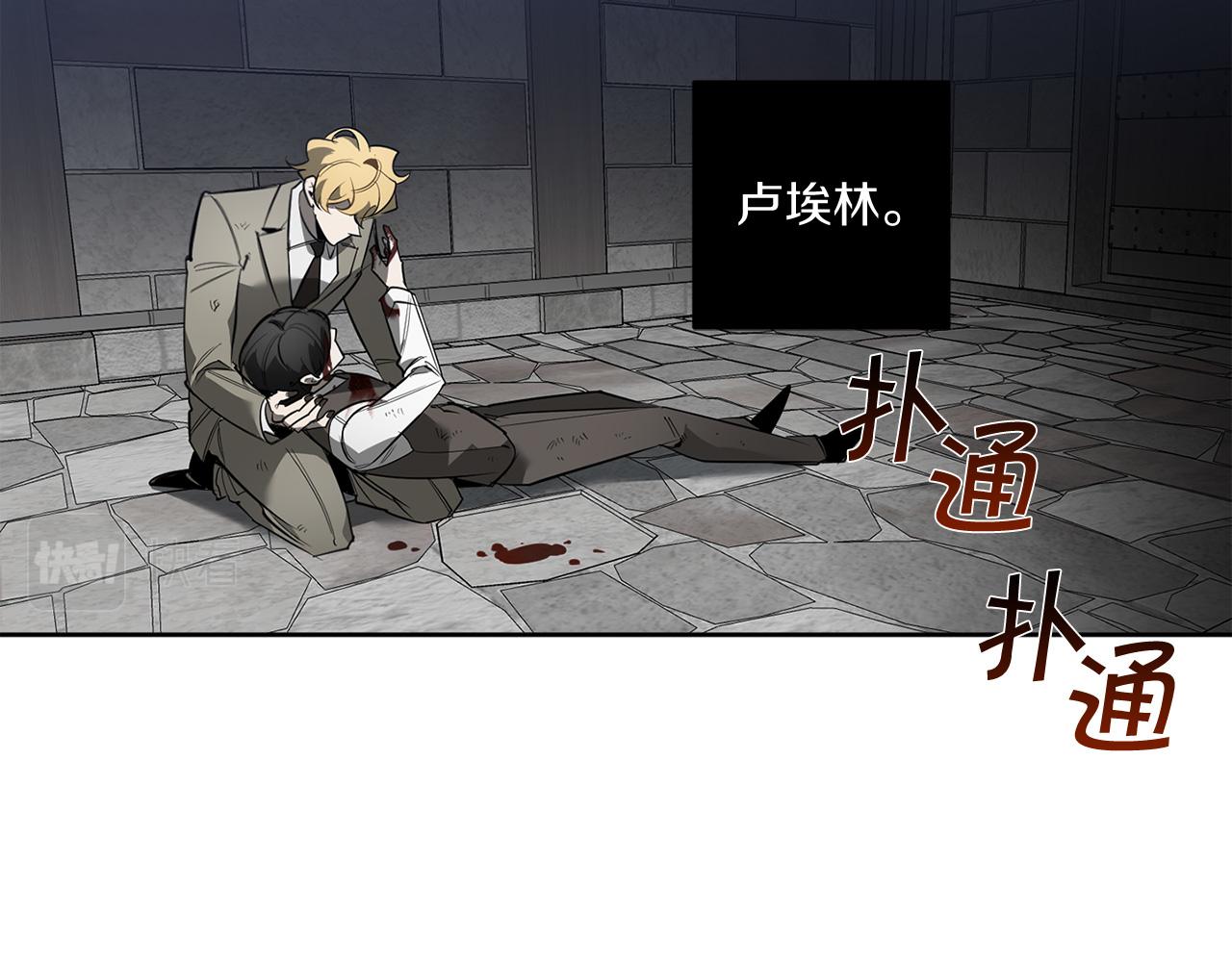 第89话 最後的告白83
