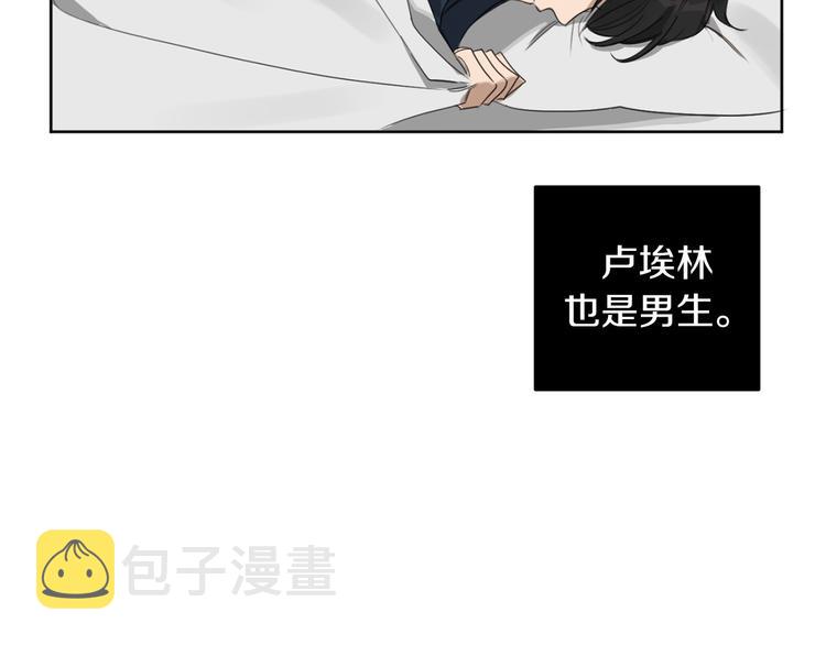 第11话 你是坏人吗？99