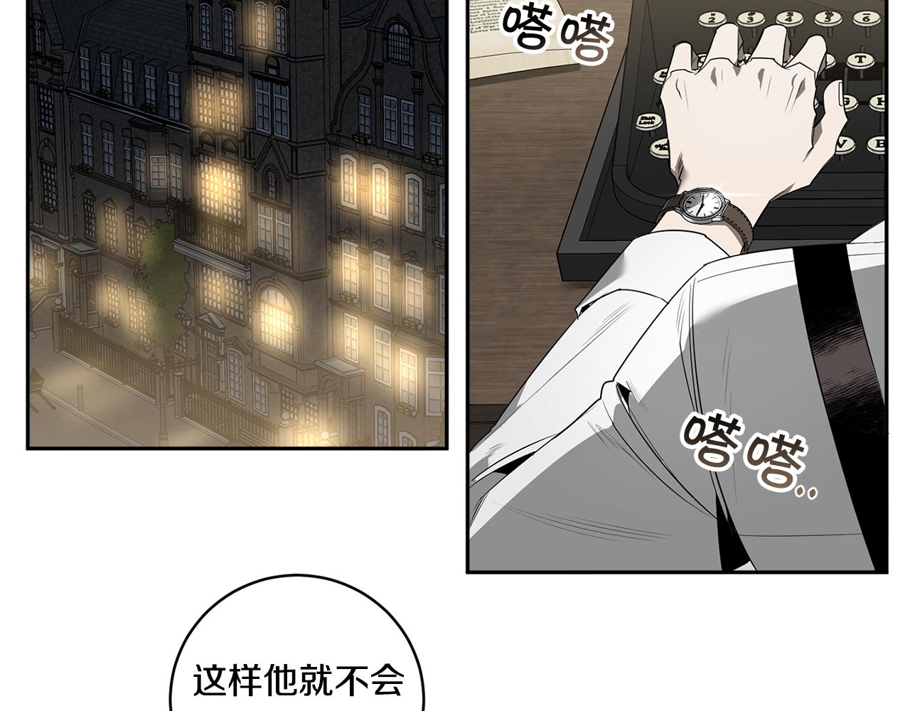 第61话 长眠不起43