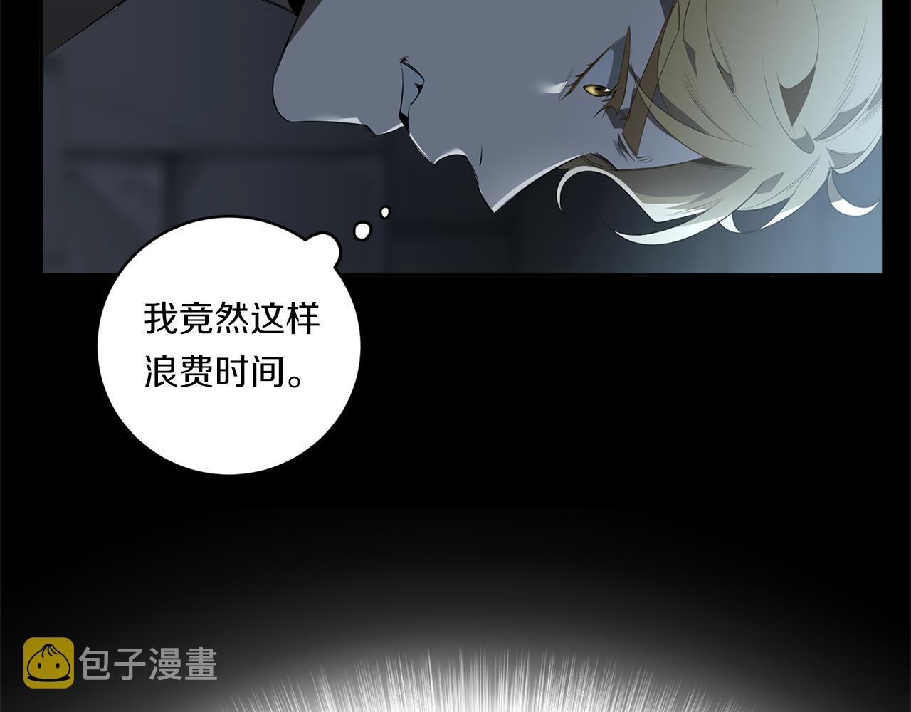 第57话 到底疯没疯15