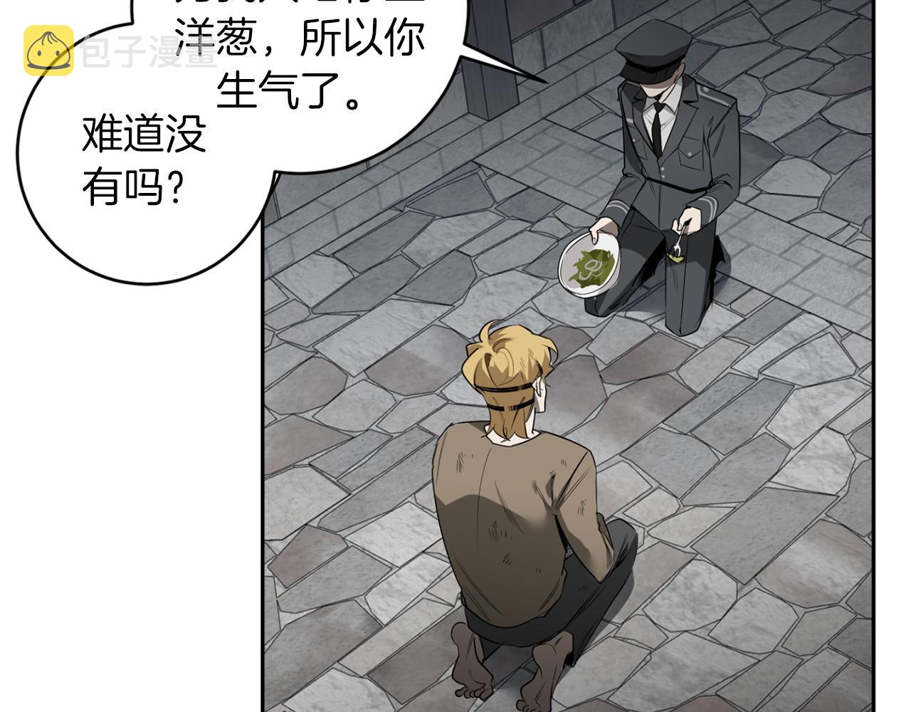 第43话 私有物件6