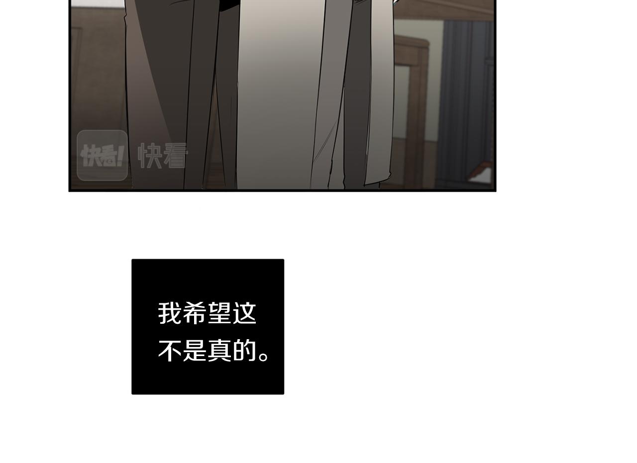 第70话 你厌倦我了？55
