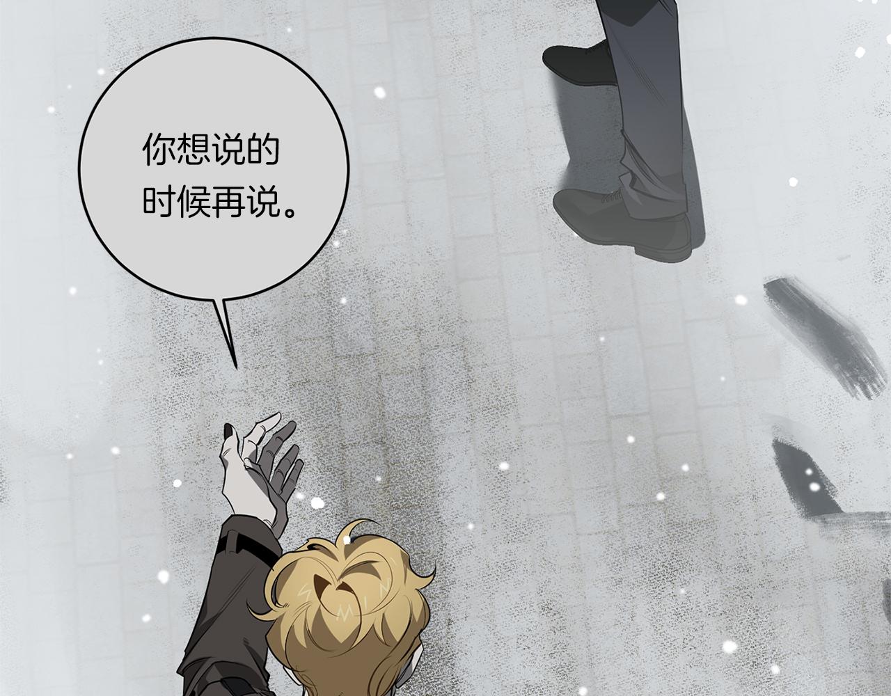 第72话 爱到无法自拔17