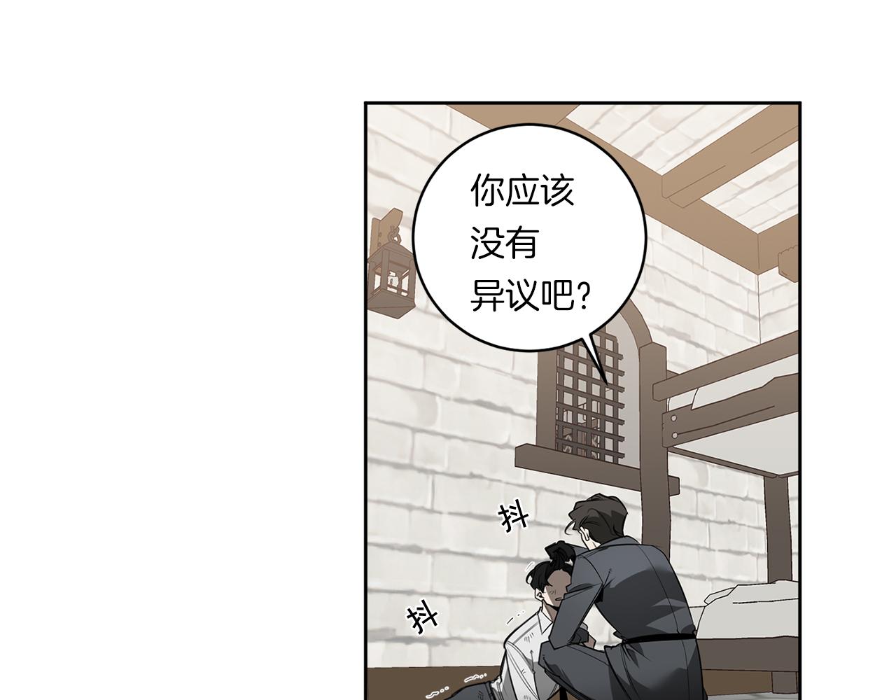第82话 挥之不去114