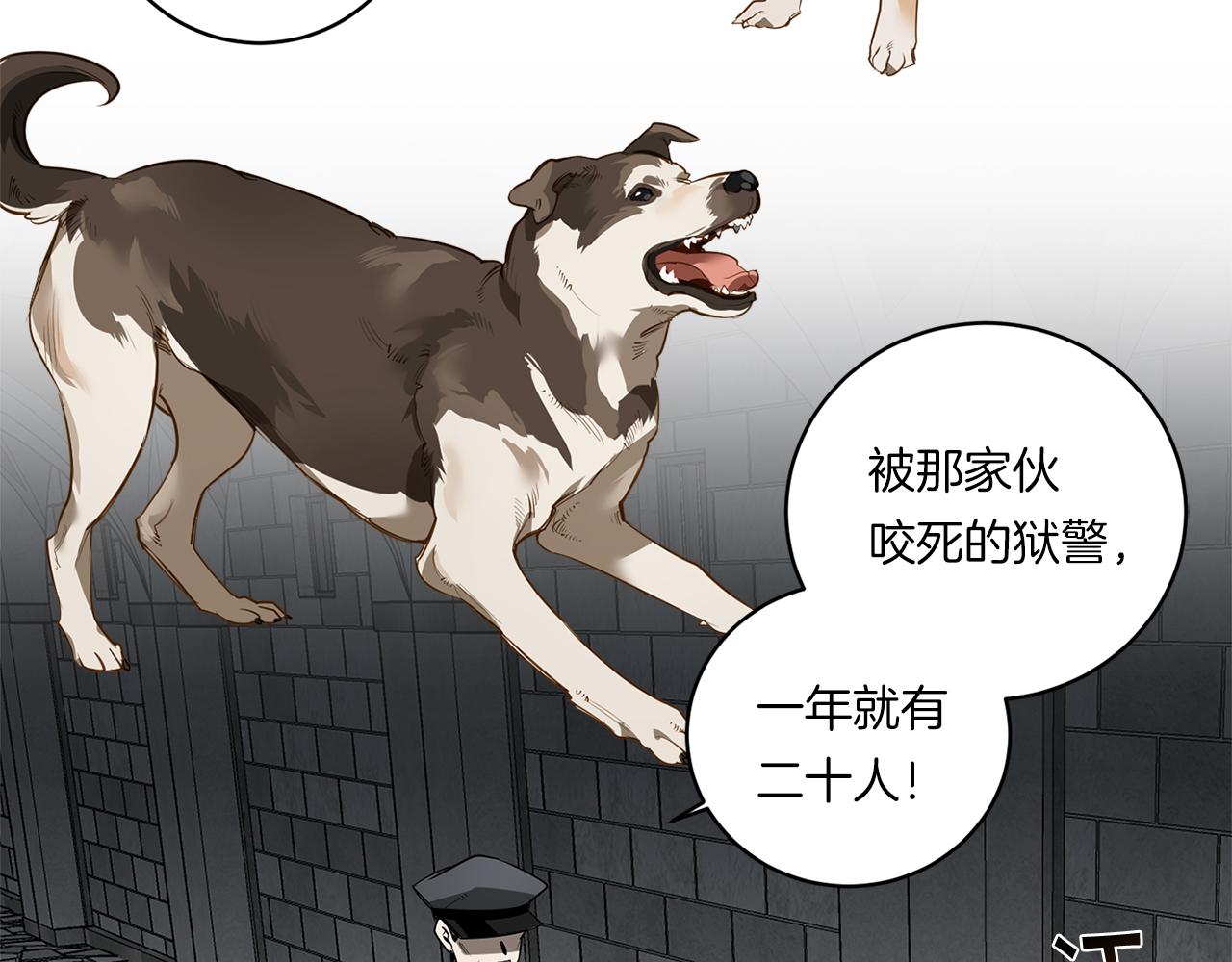 第81话 令人作呕3