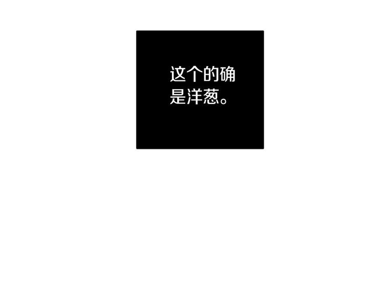 第12话 我专属於你27