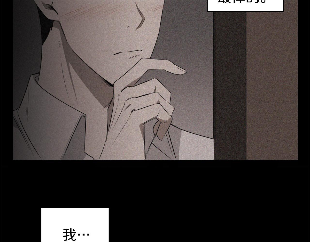 第30话 撒谎的理由22
