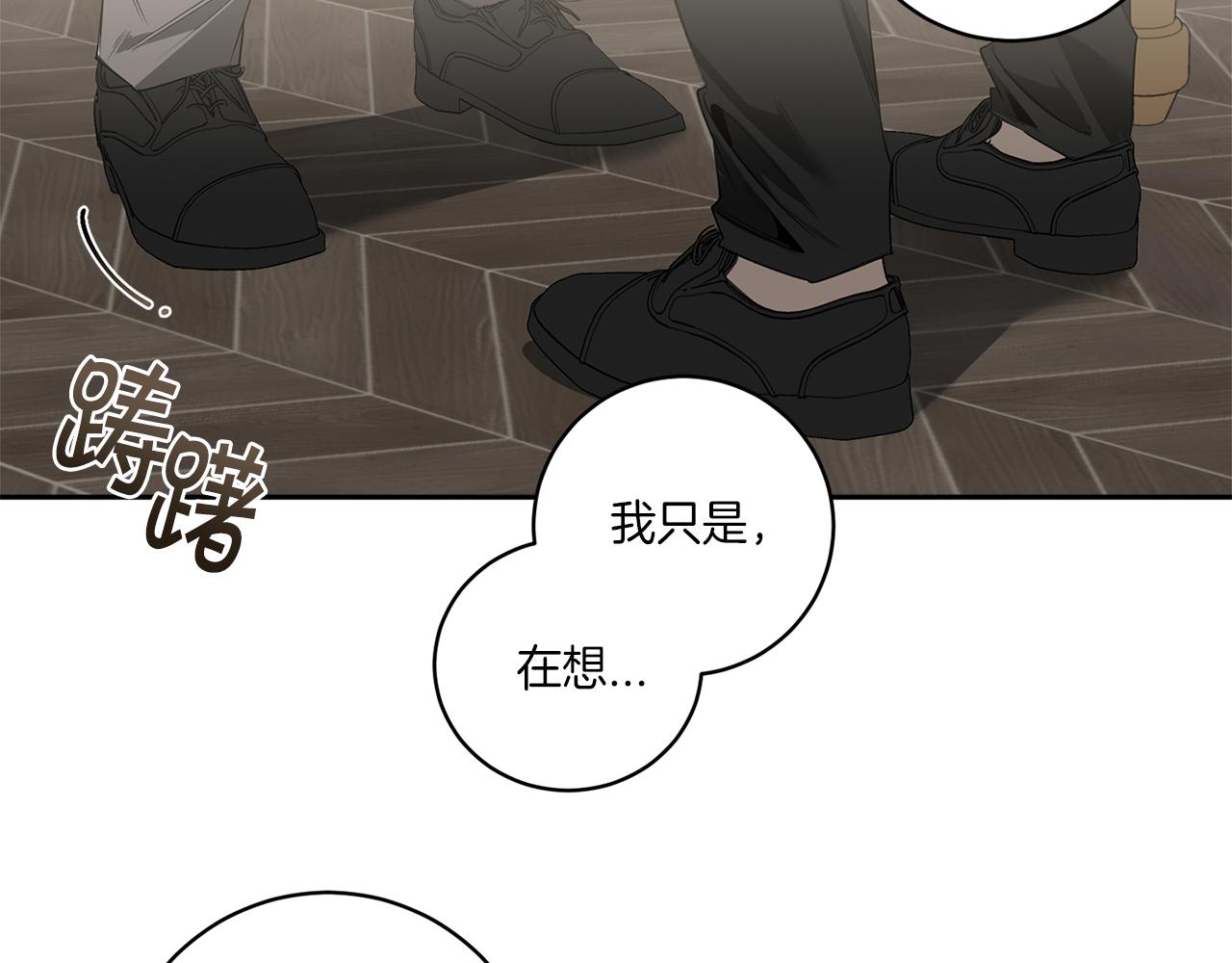 第59话 心不在焉89