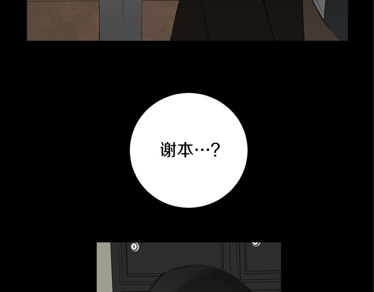 第16话 礼物42