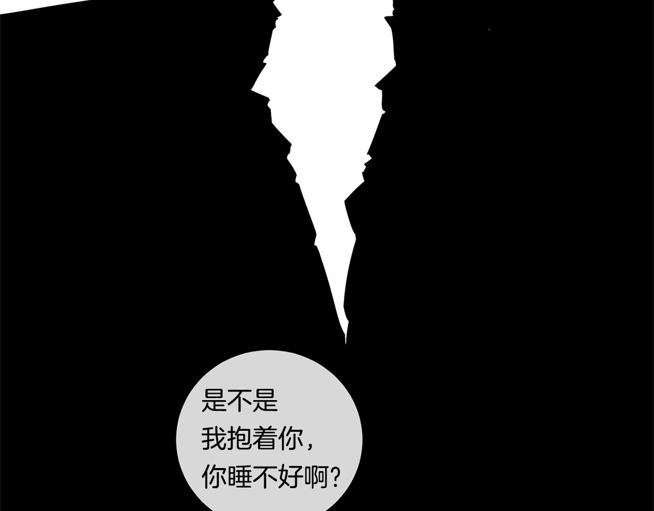 第63话 你很珍贵121