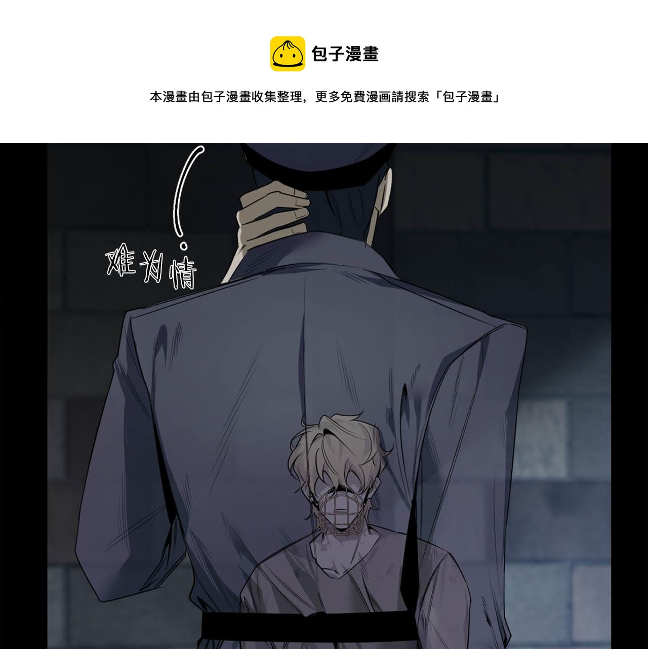 第37话 止疼药12