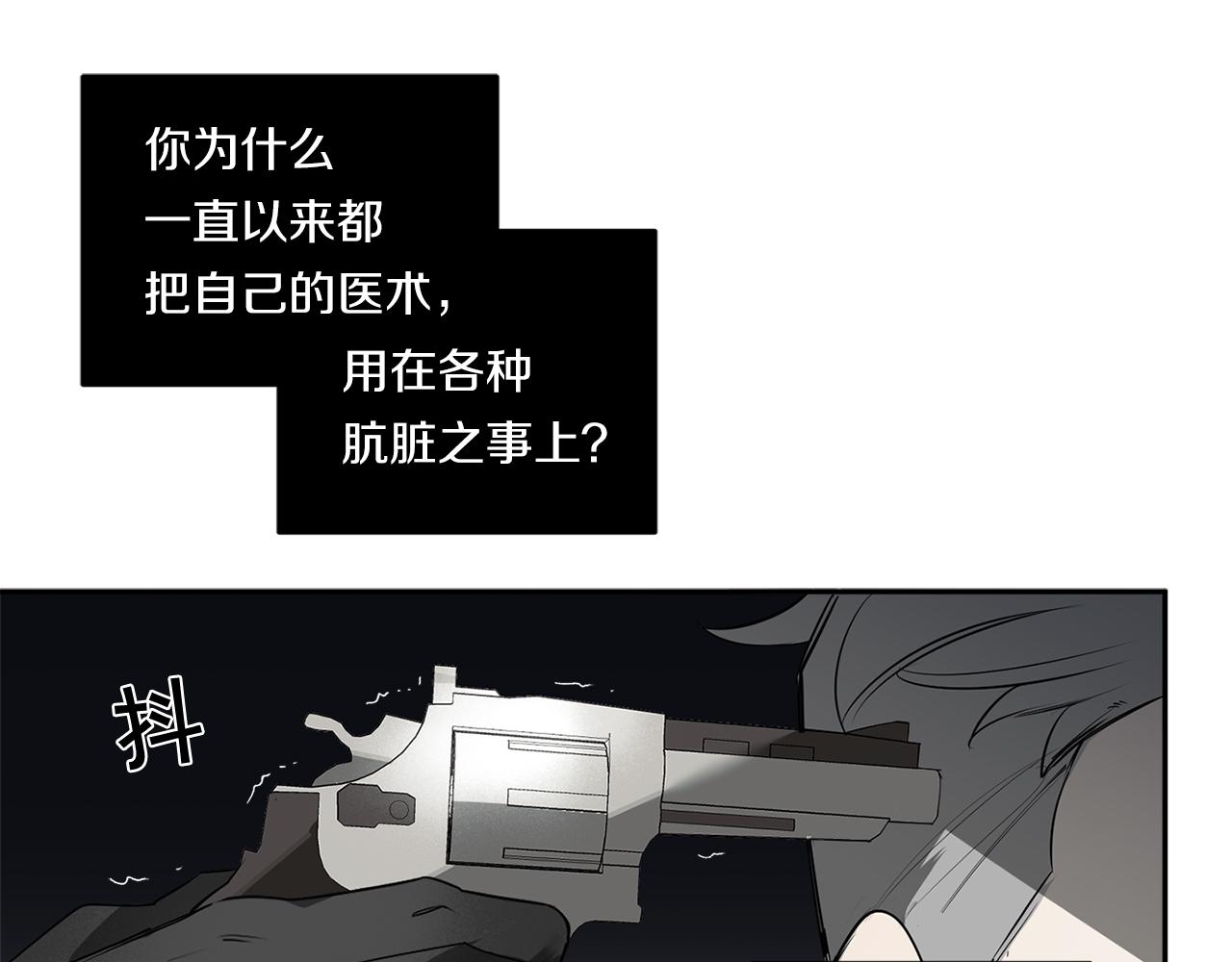 第74话 隐姓埋名17