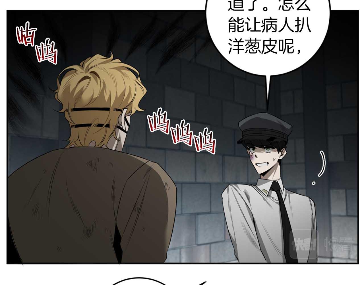 第38话 我会再来7