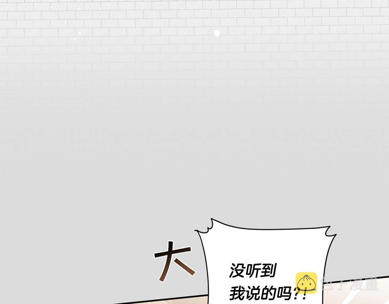 第73话 丑闻53